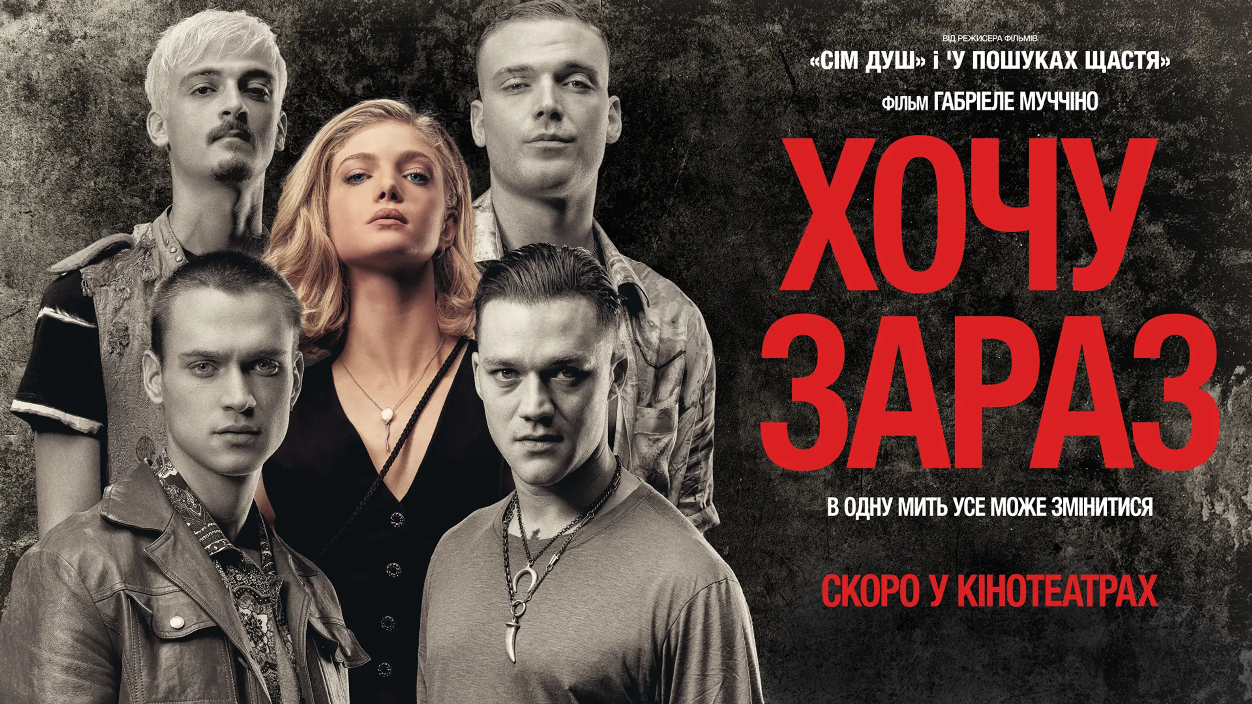 Трейлер