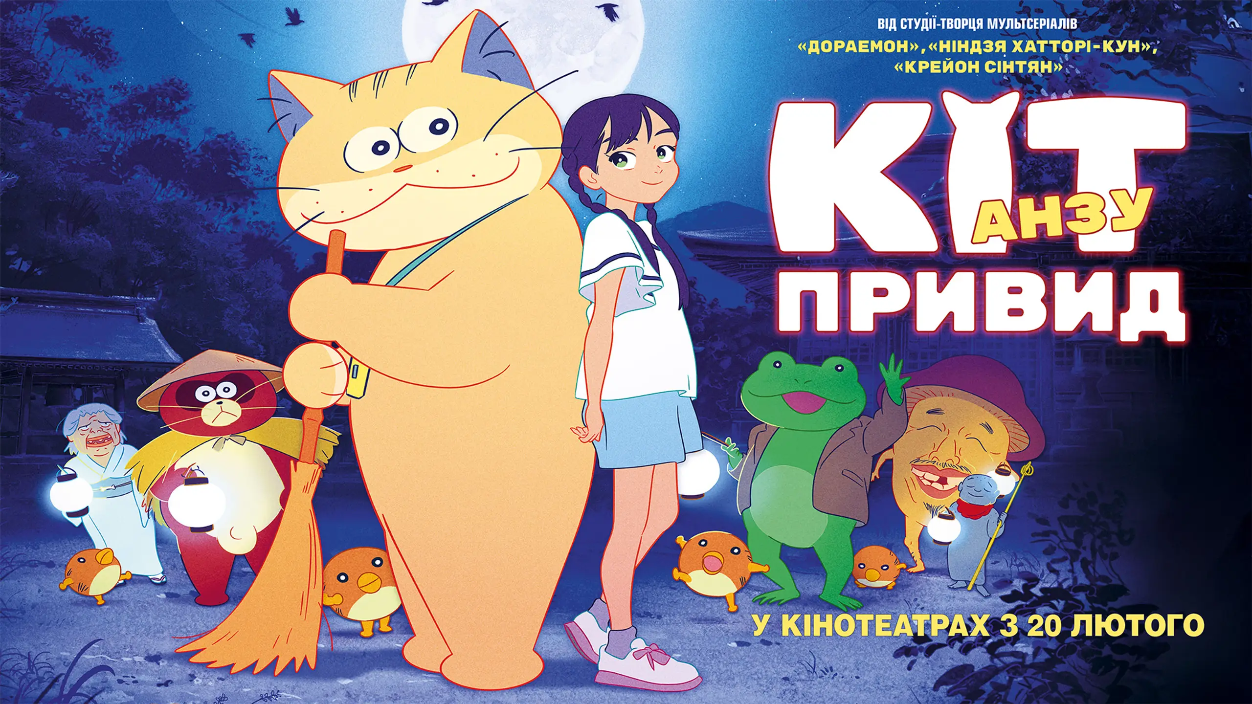 Трейлер