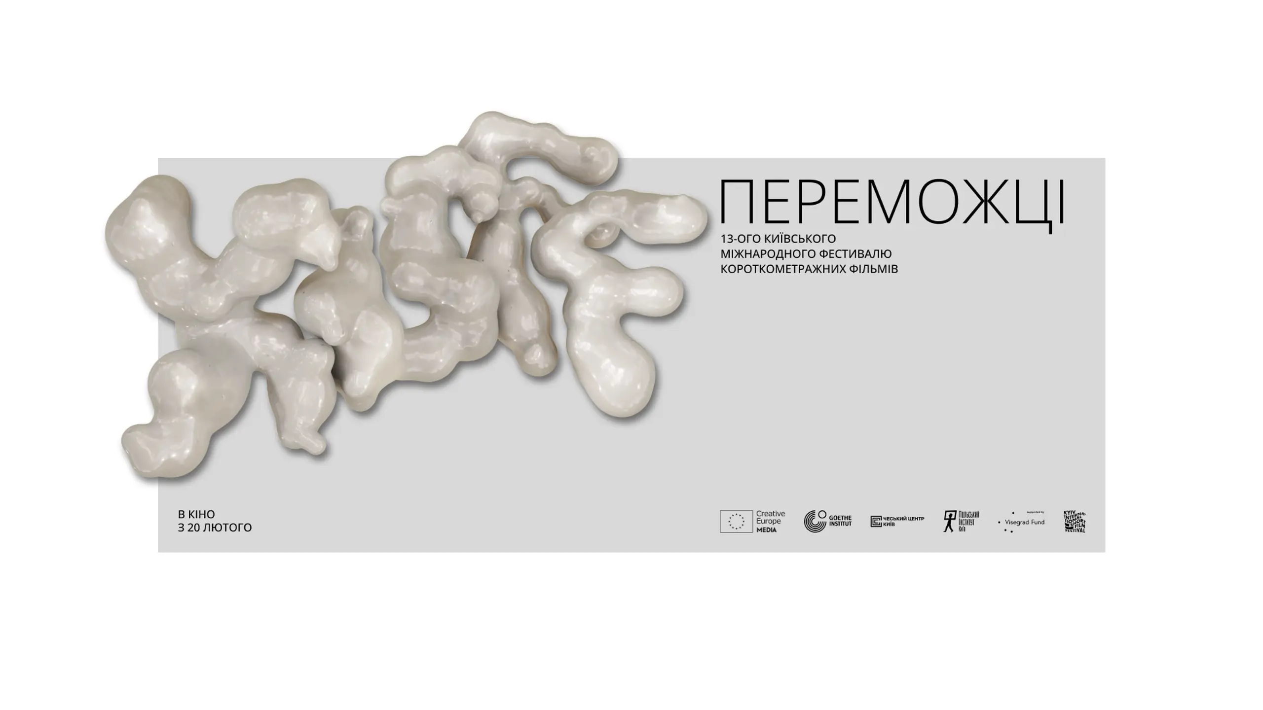 Трейлер