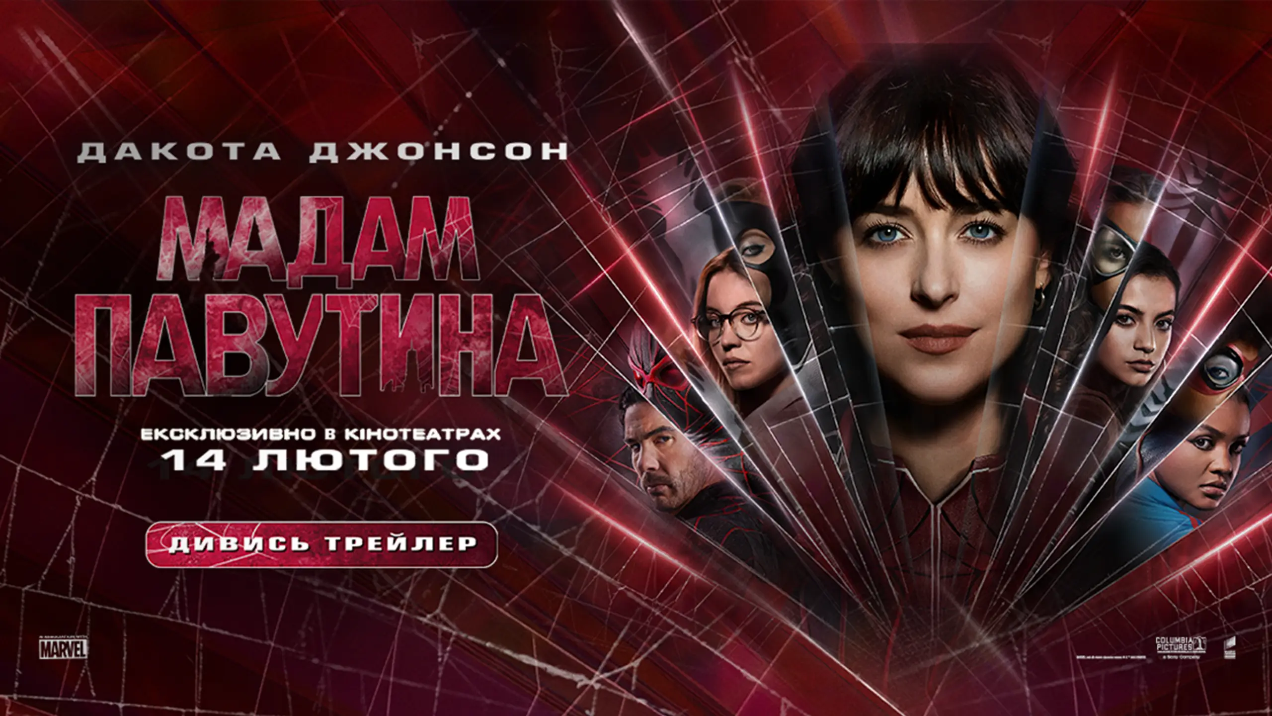 Трейлер
