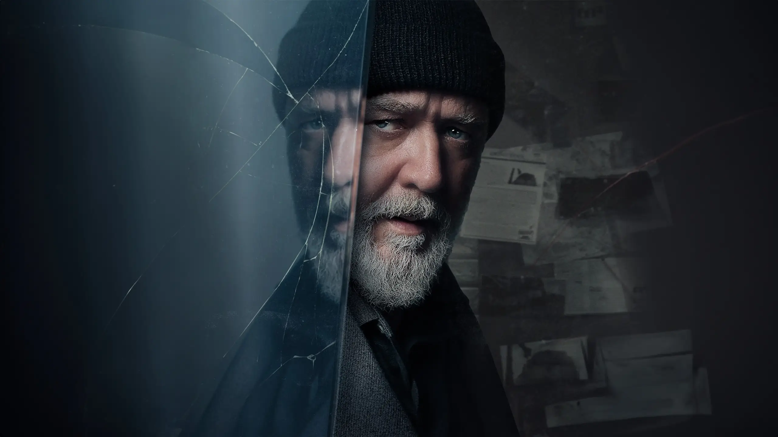 Трейлер