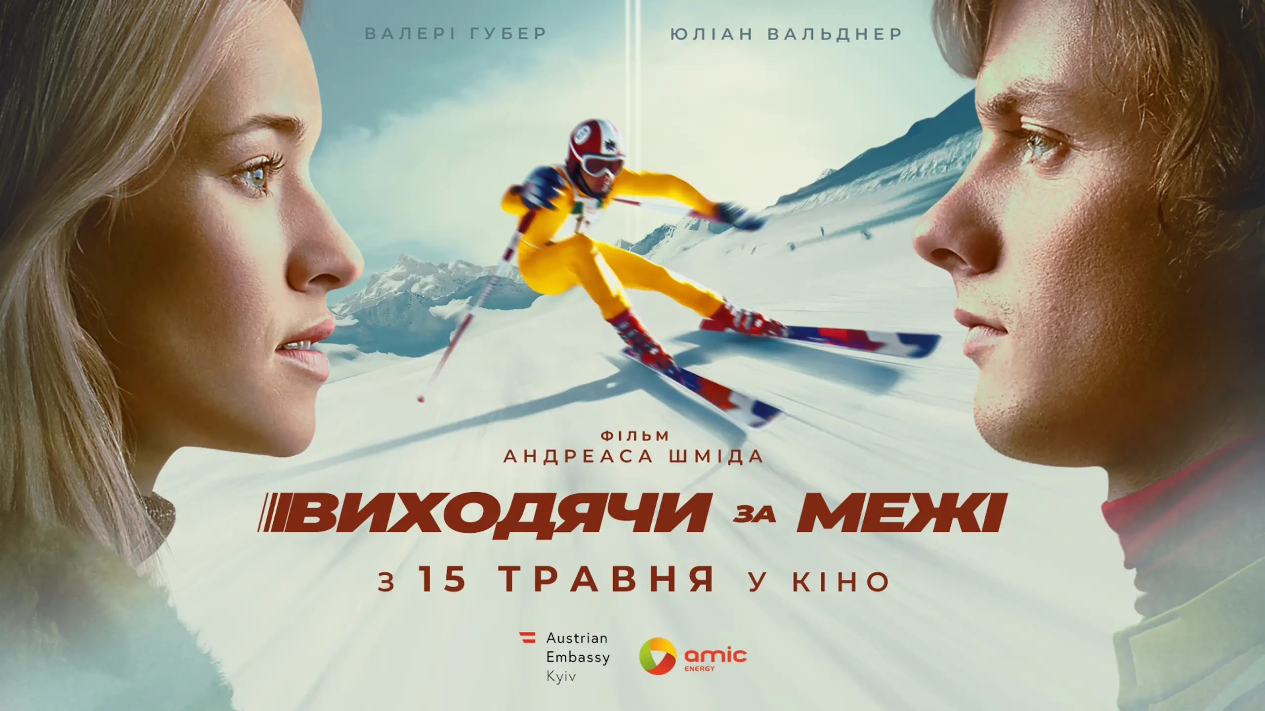 Трейлер