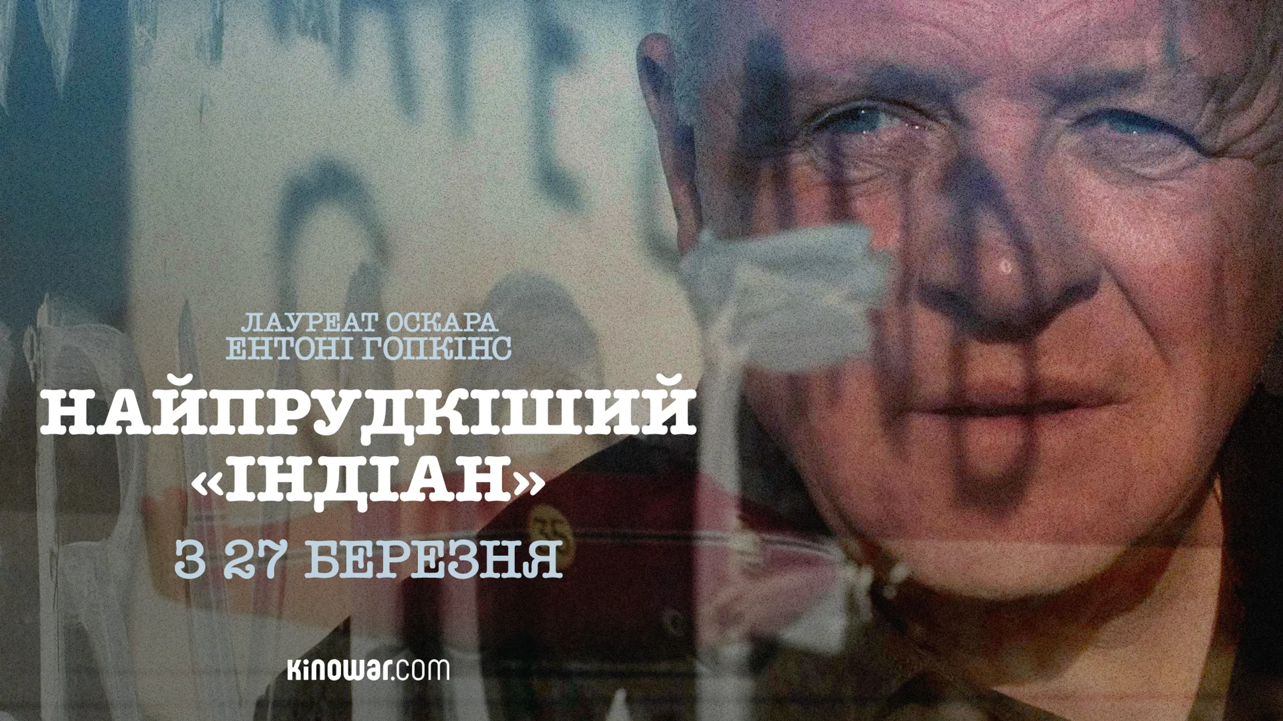 Тизер