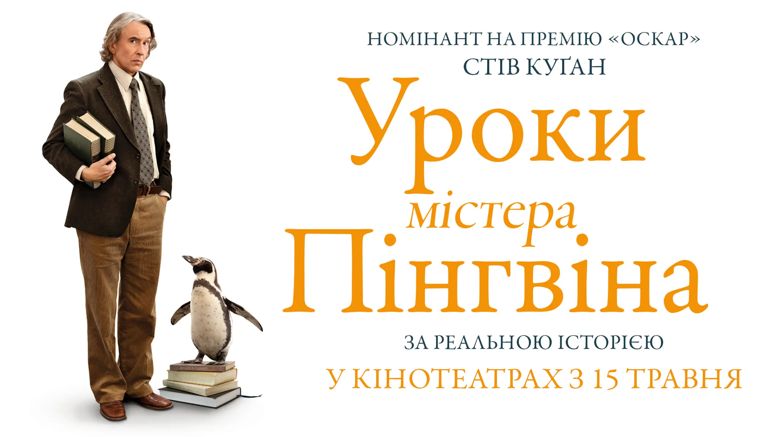 Трейлер