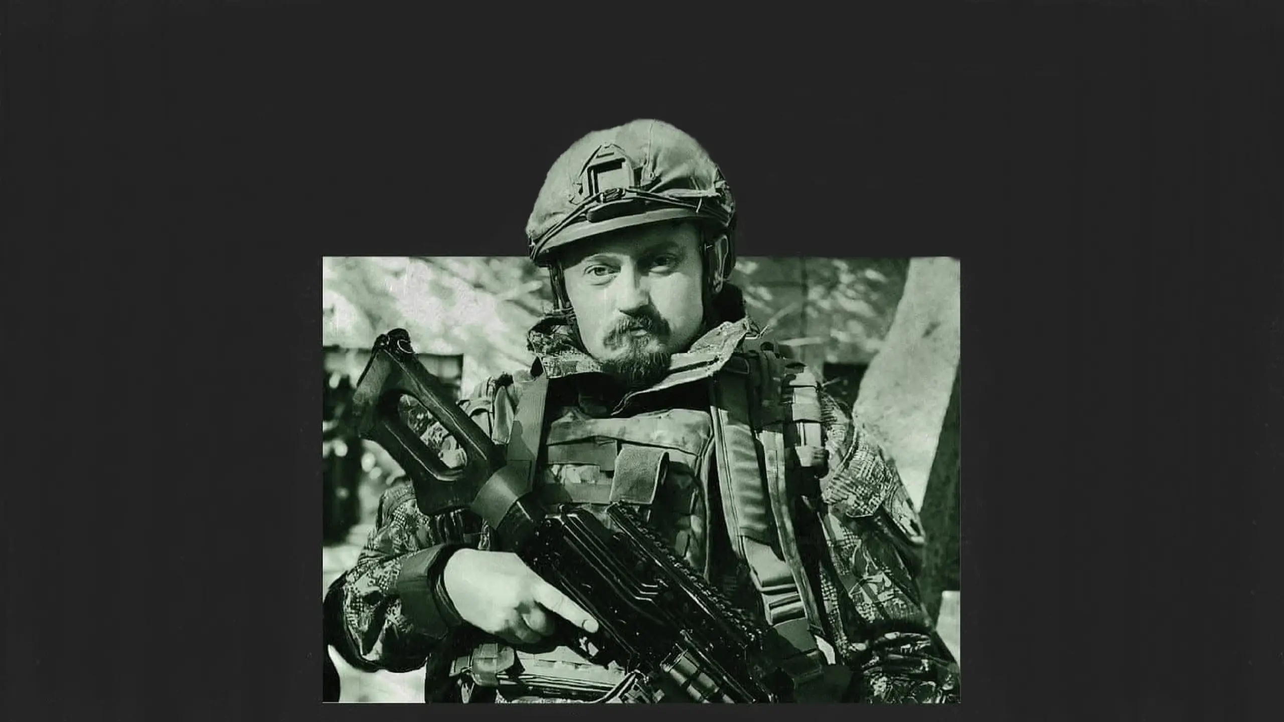 Трейлер