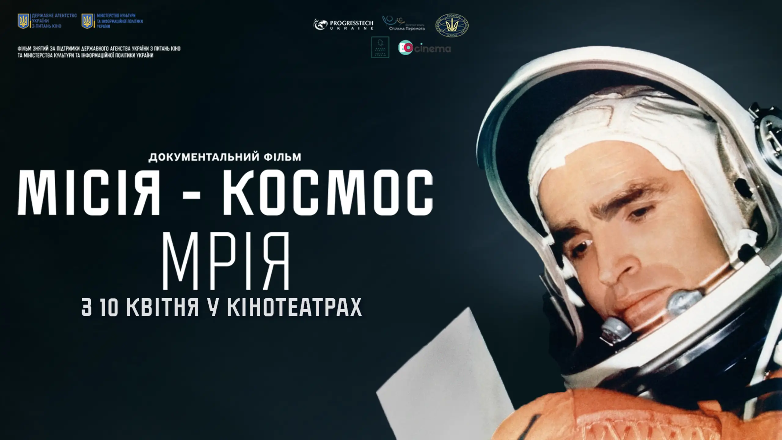 Тизер