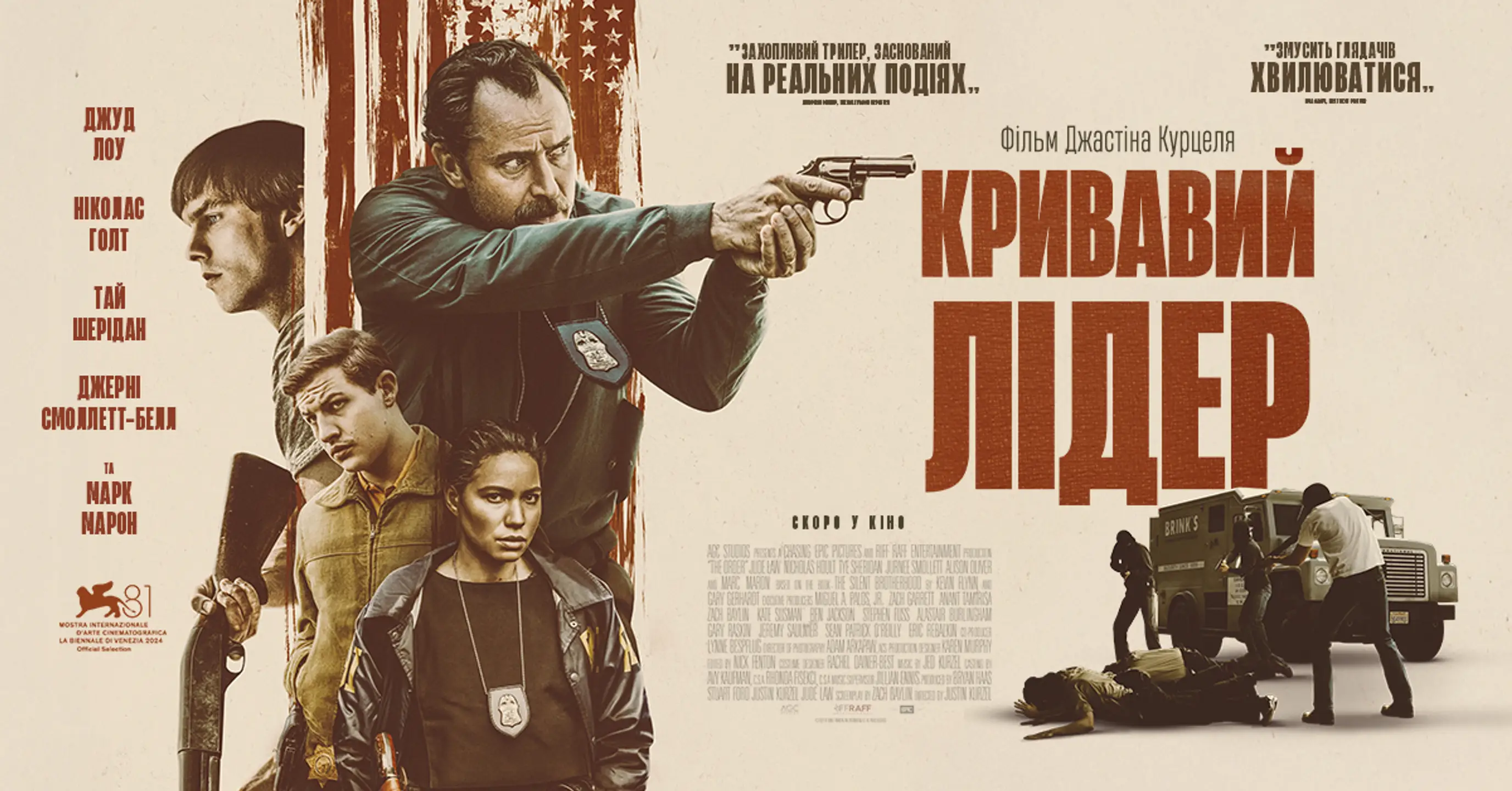 Трейлер