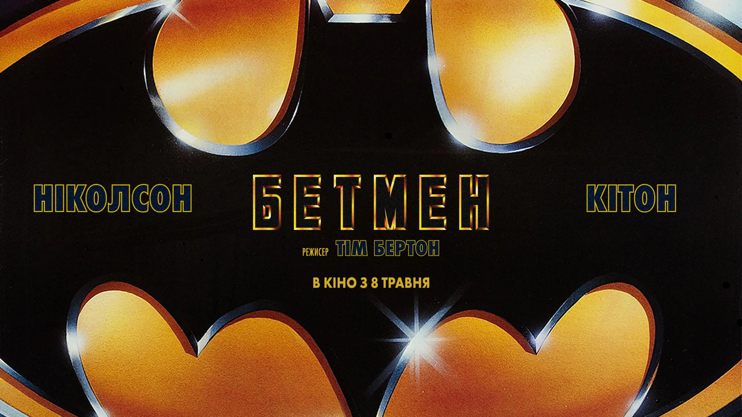 Трейлер