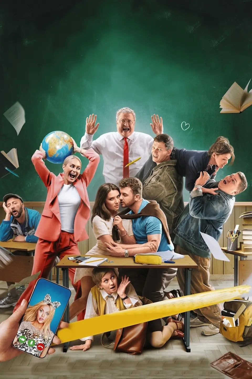 БАТЬКІВСЬКІ ЗБОРИ