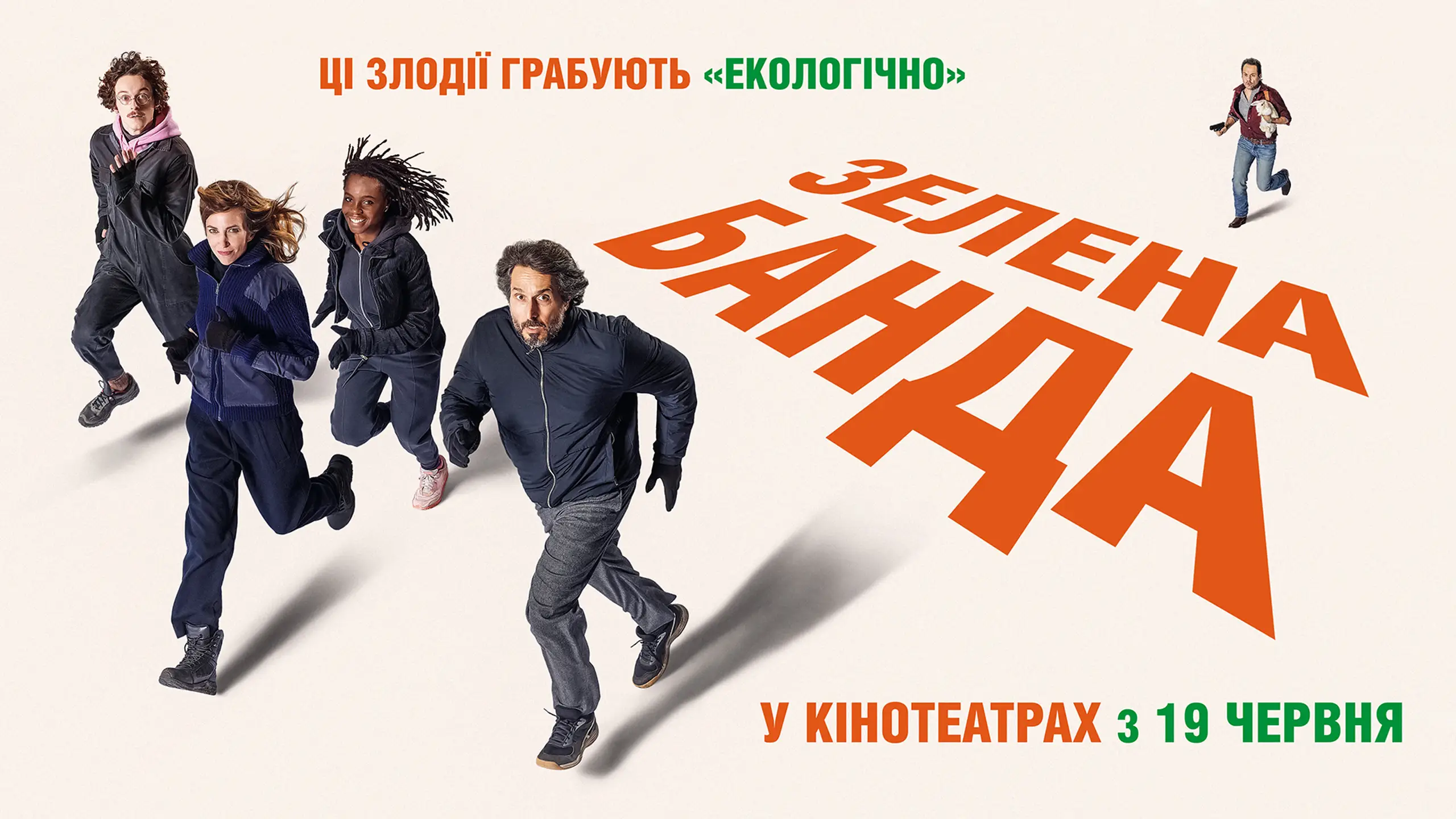 Трейлер