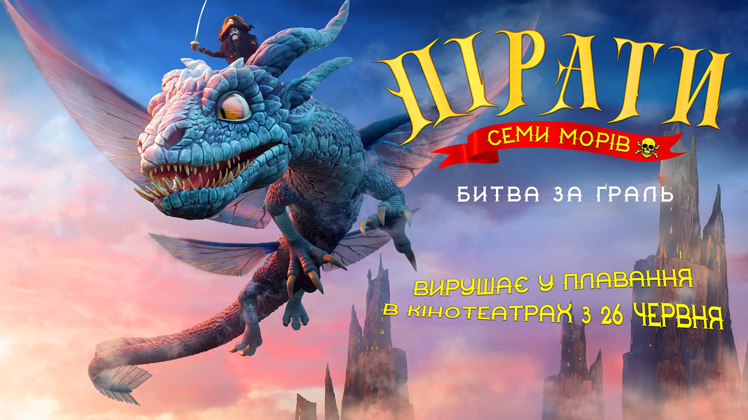 Трейлер