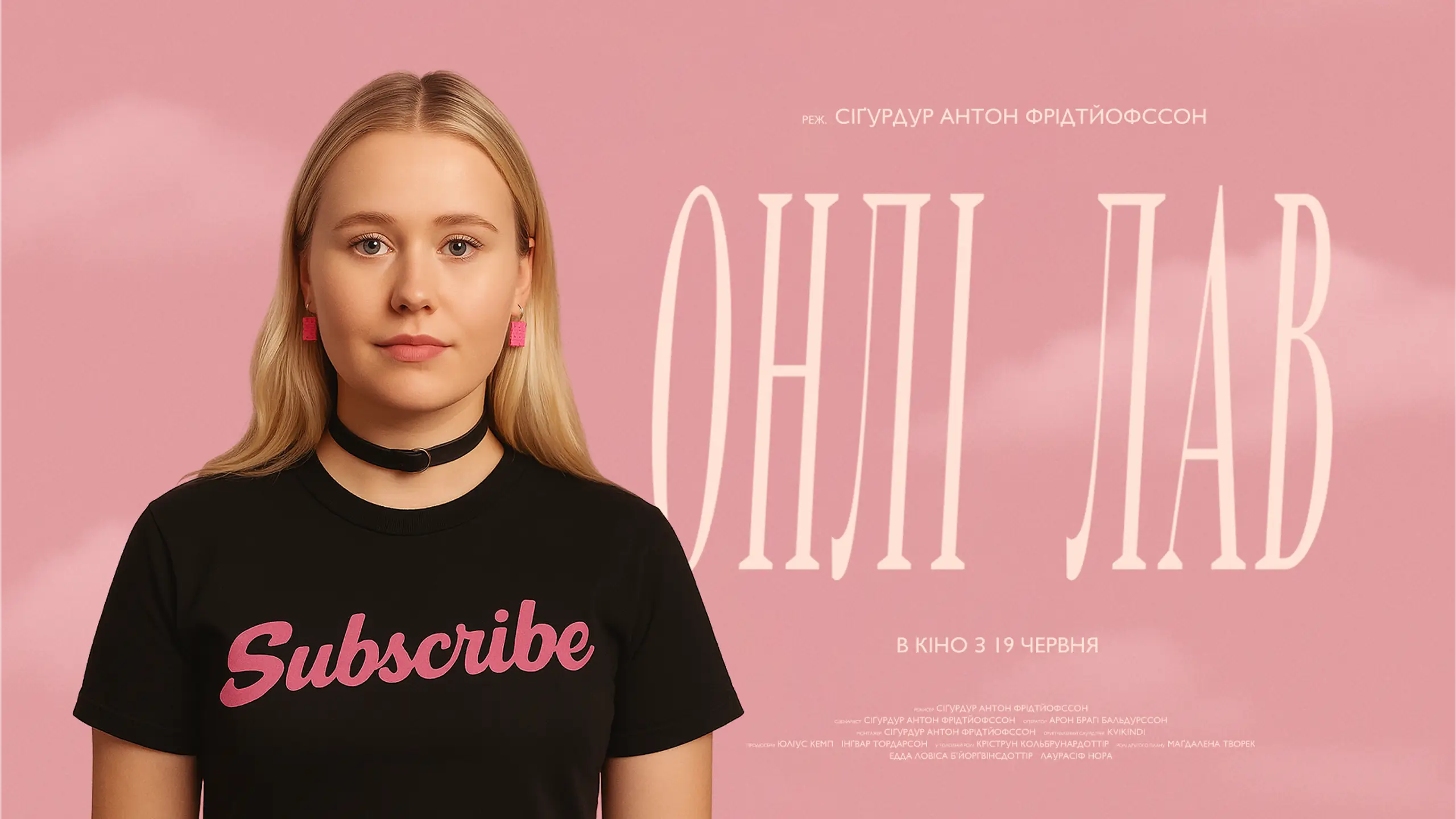 Трейлер