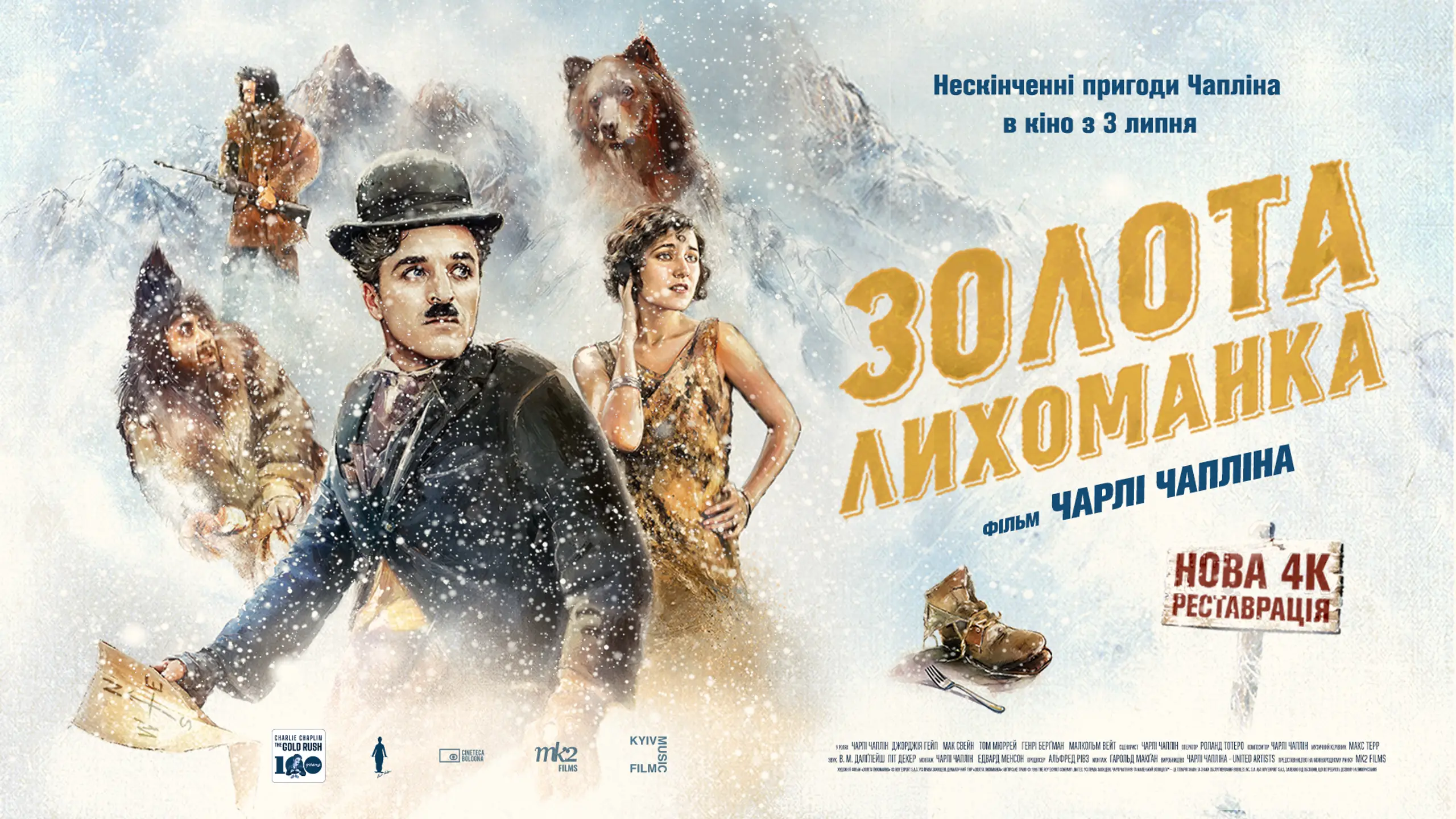 Трейлер