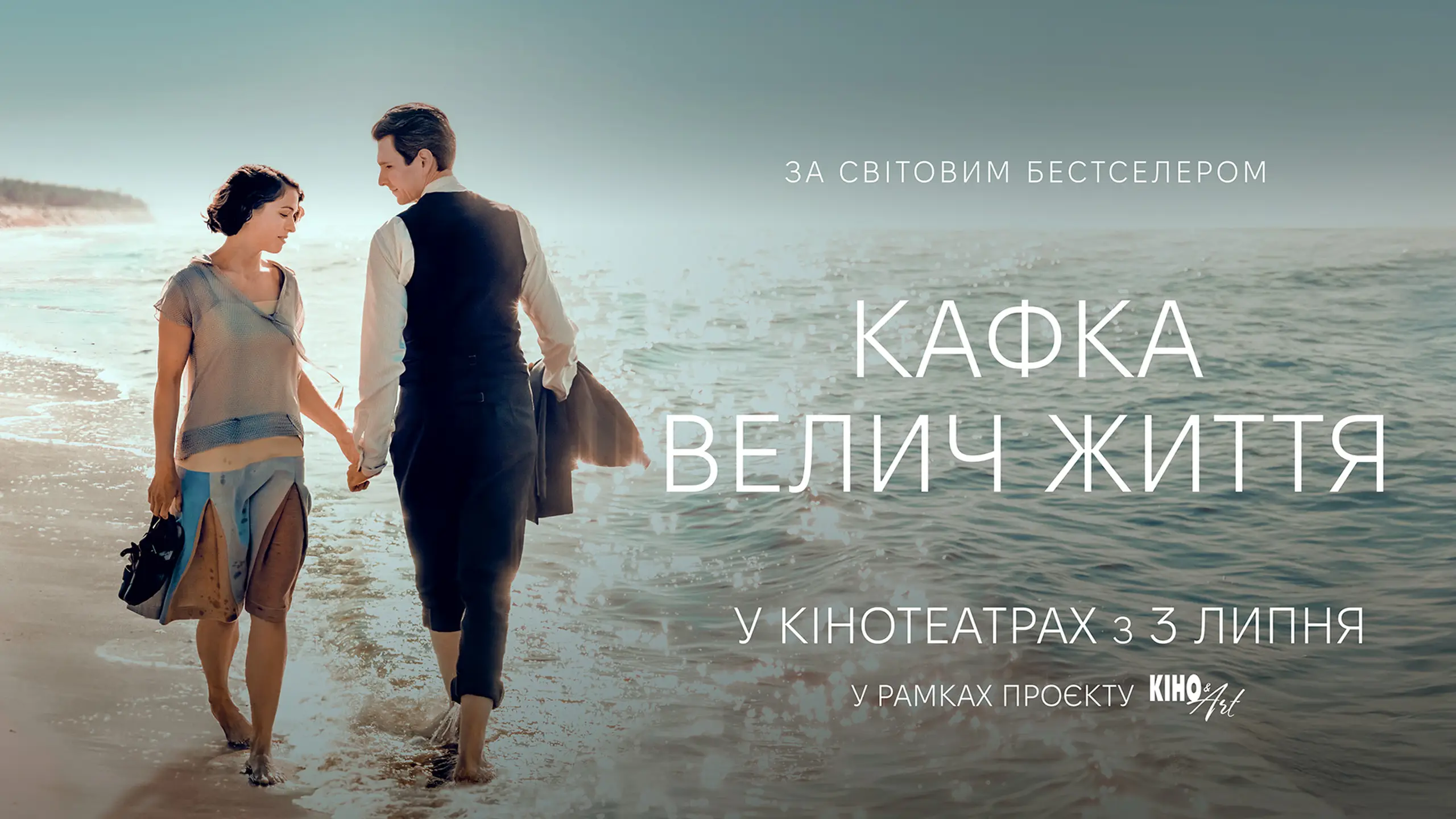 Трейлер