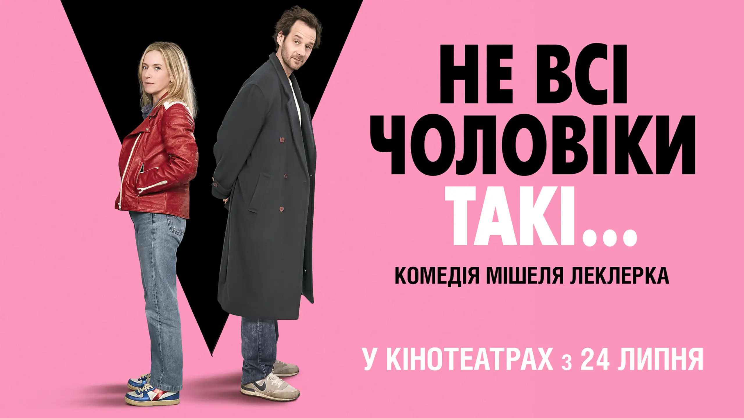 Трейлер