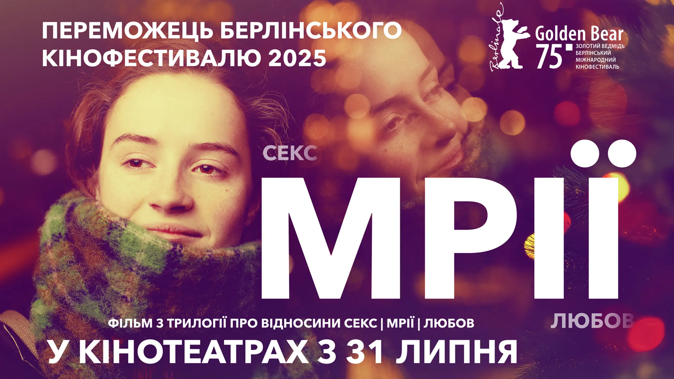 Трейлер