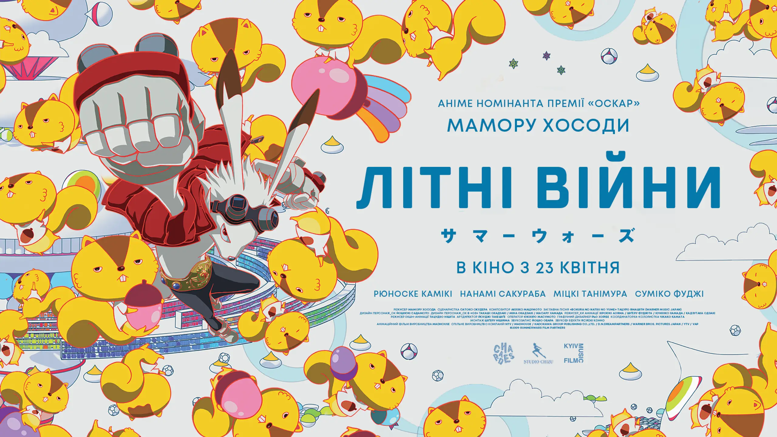 Трейлер