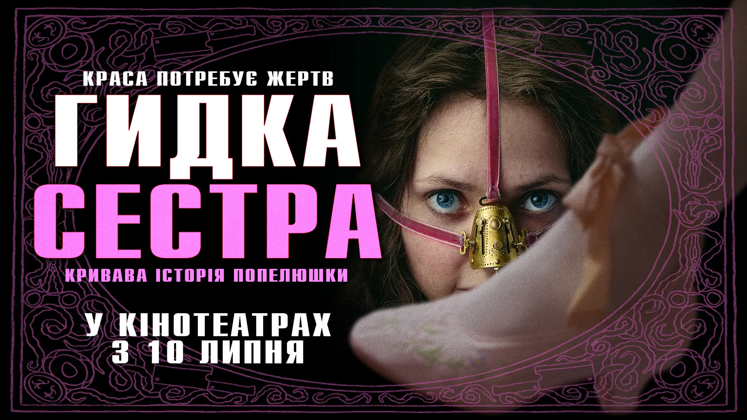 Трейлер