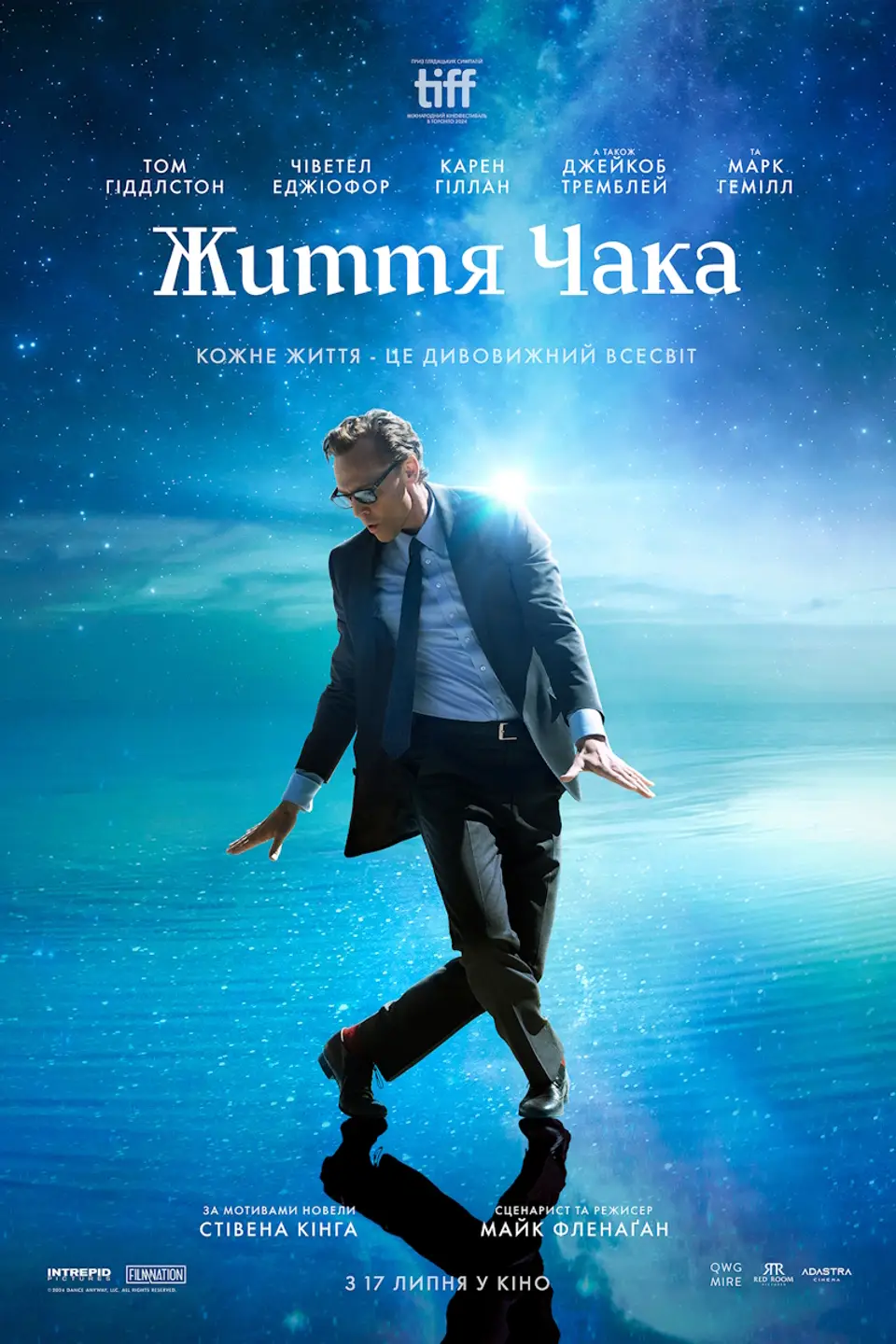  ПОКАЗ ІЗ ЛЕКЦІЄЮ «ЖИТТЯ ЧАКА»