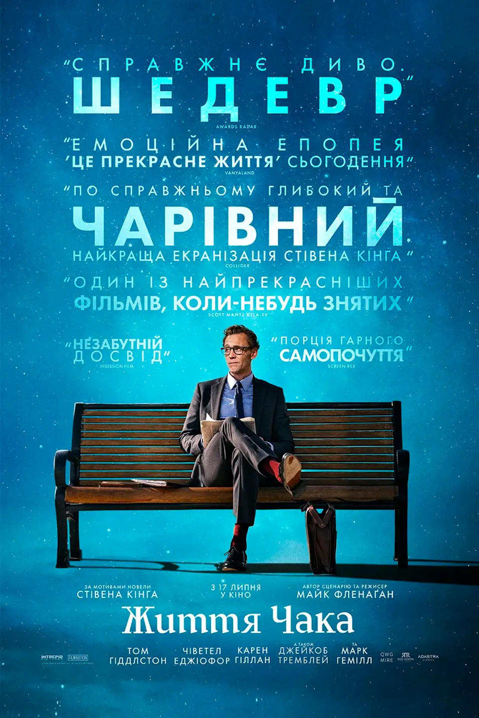  ПОКАЗ ІЗ ЛЕКЦІЄЮ «ЖИТТЯ ЧАКА»