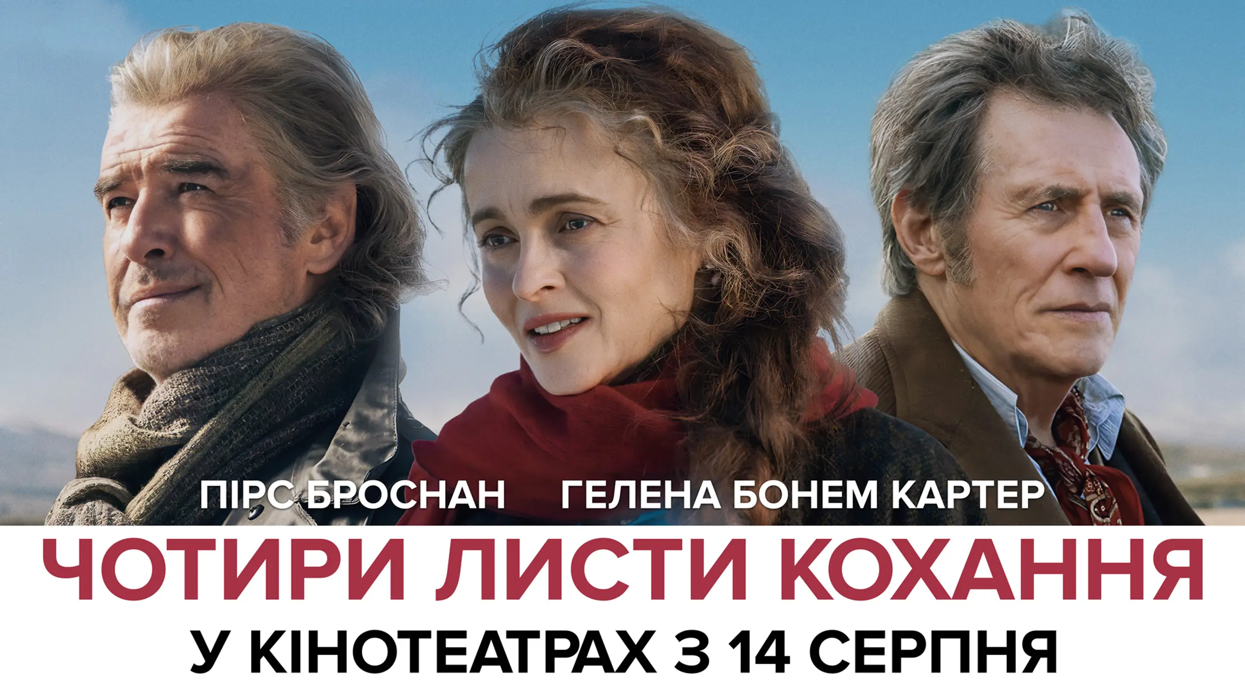 Трейлер