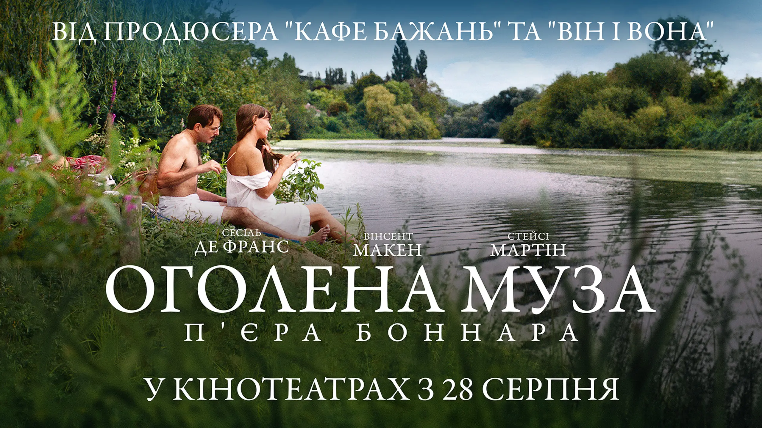 Трейлер