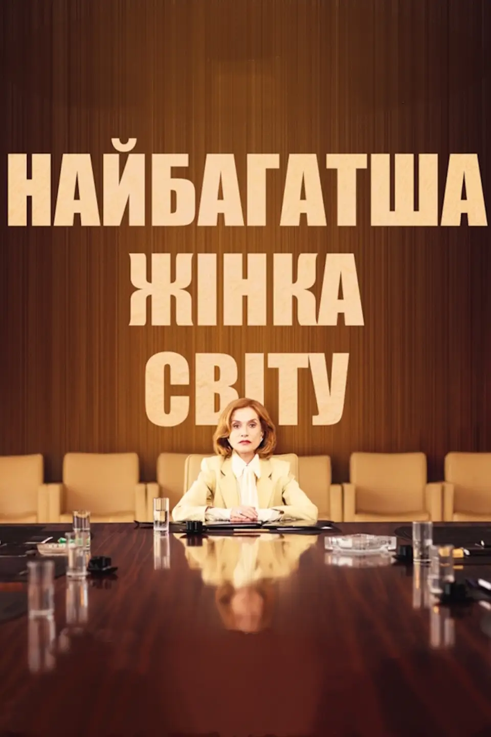 Түрмедегі әйелдерді порно зорлау