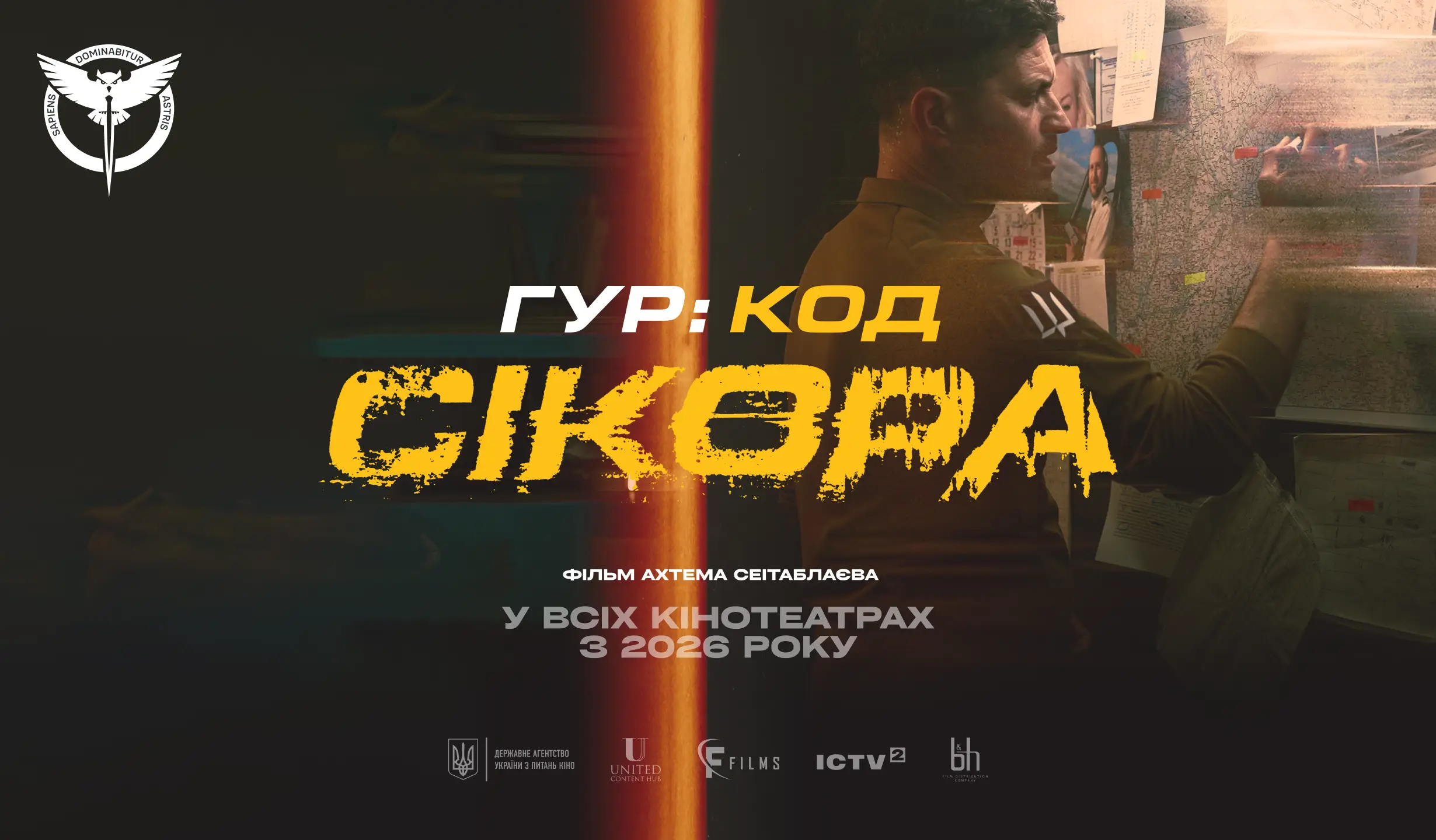 Тизер