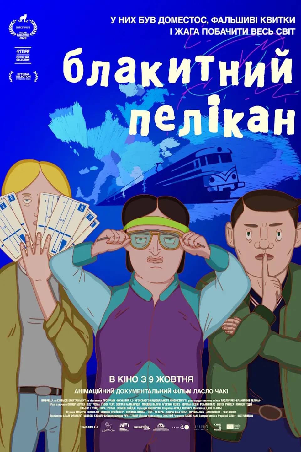 БЛАКИТНИЙ ПЕЛІКАН