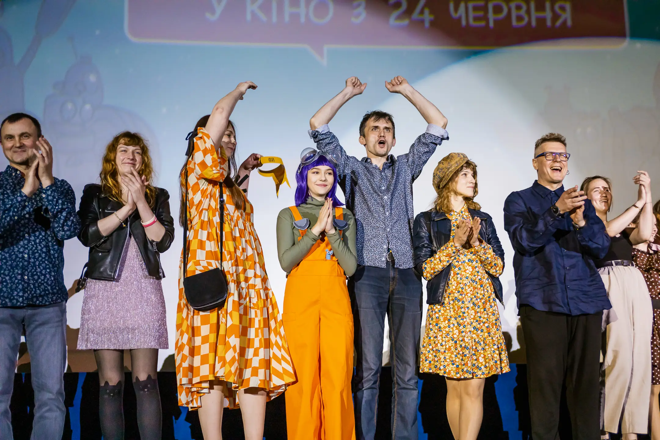 Прем'єра у Києві