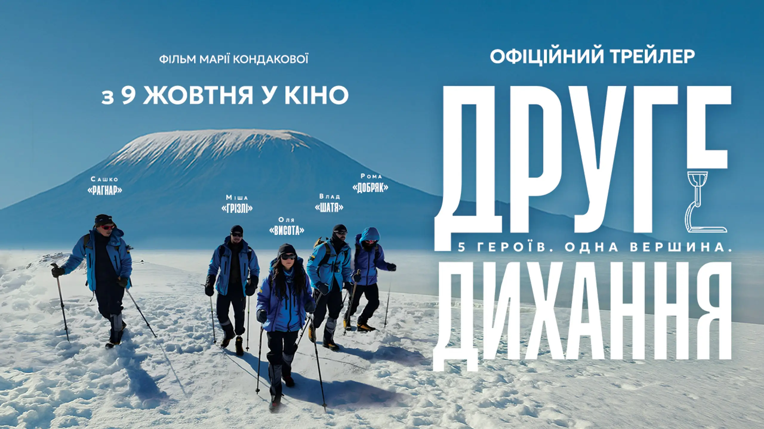Трейлер