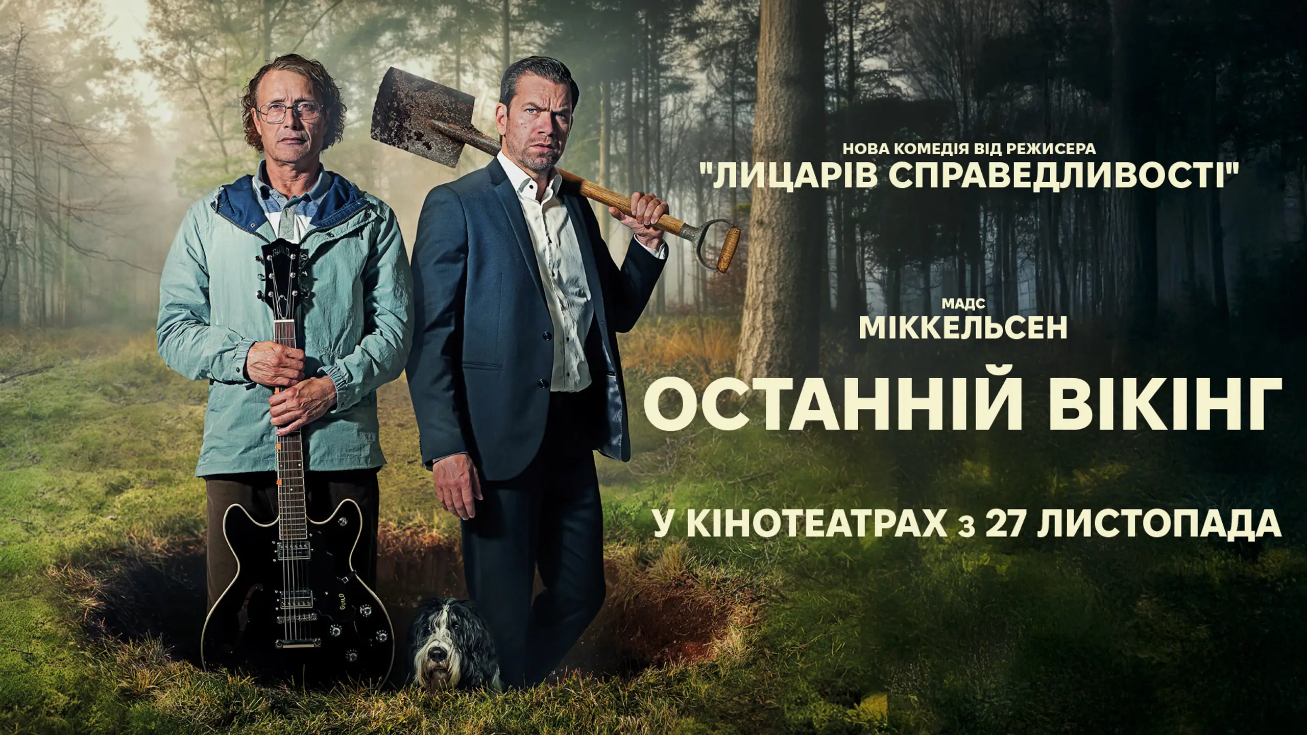 Трейлер