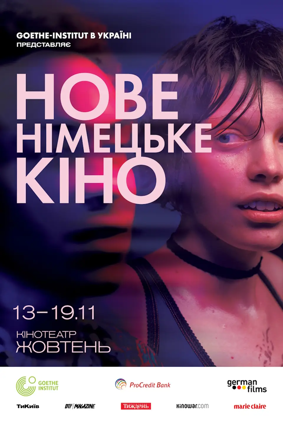 ОСТРОВИ (МОВОЮ ОРИГІНАЛУ)