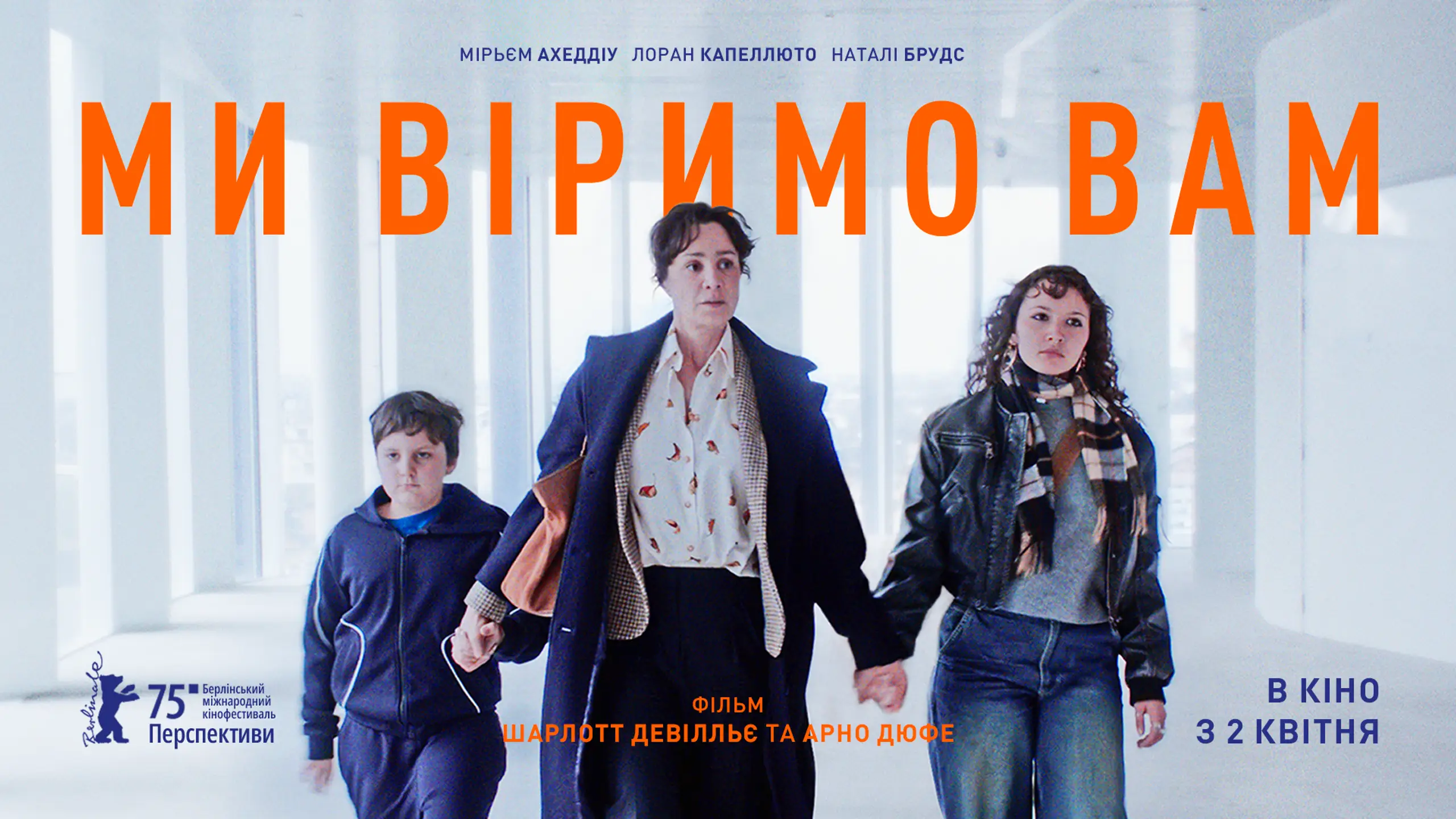 Трейлер