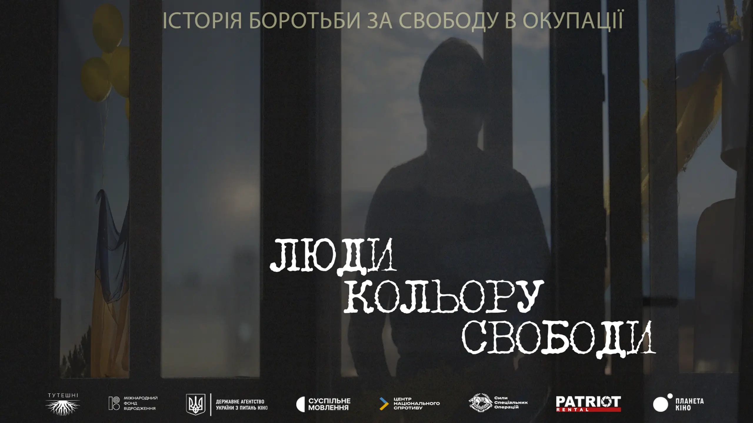 Трейлер