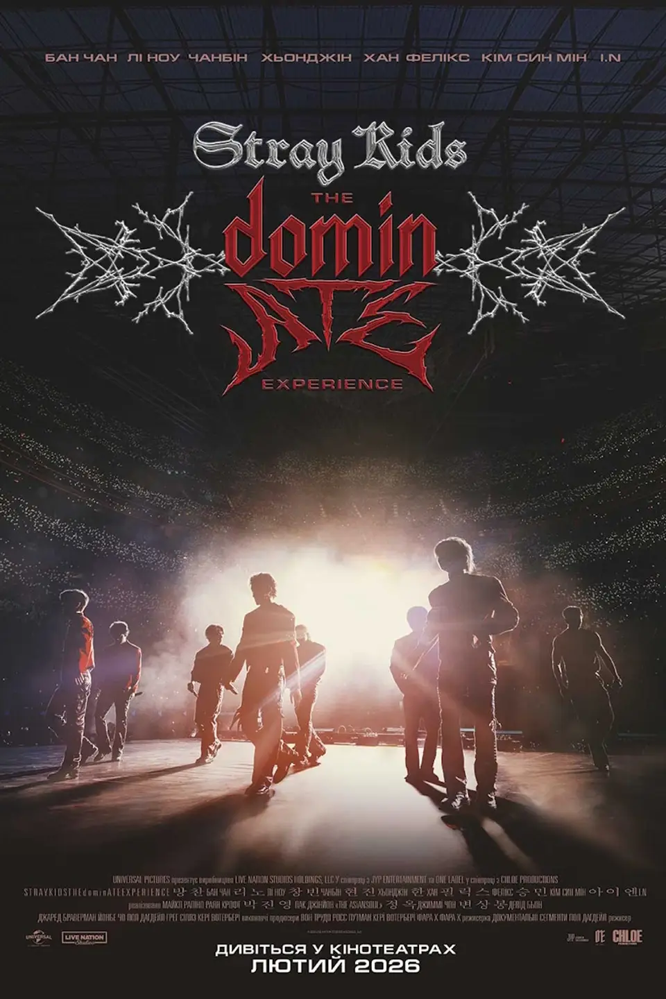 リノ　ヒョンジン The dominATE 映画 2/21 VR ラントレ Stray Kids スキズ dominate VR ラントレ リノ 2種セット - メルカリ