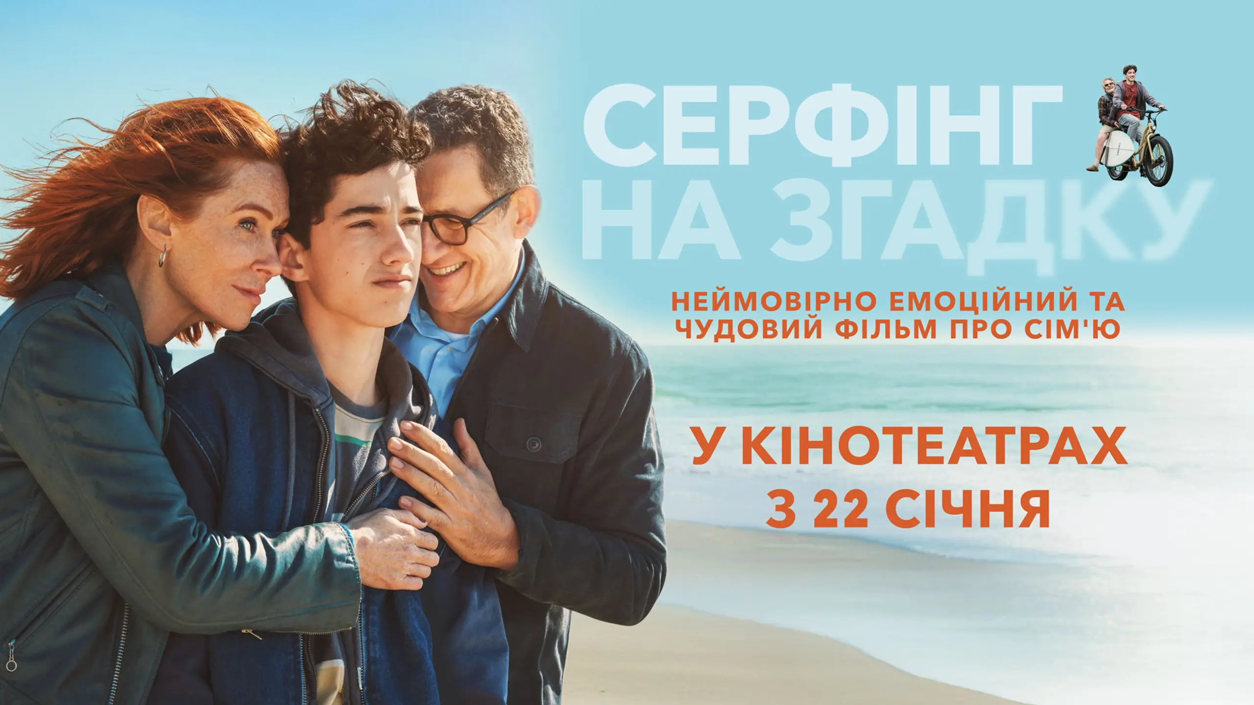 Трейлер