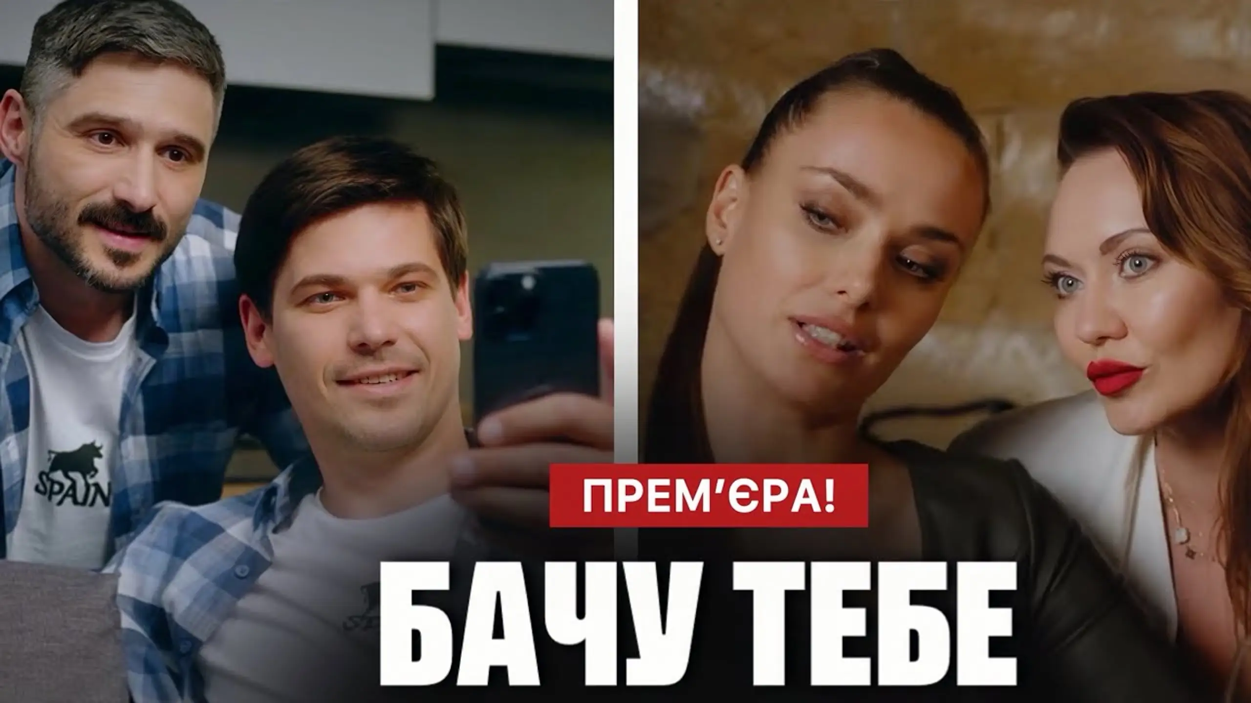 Трейлер