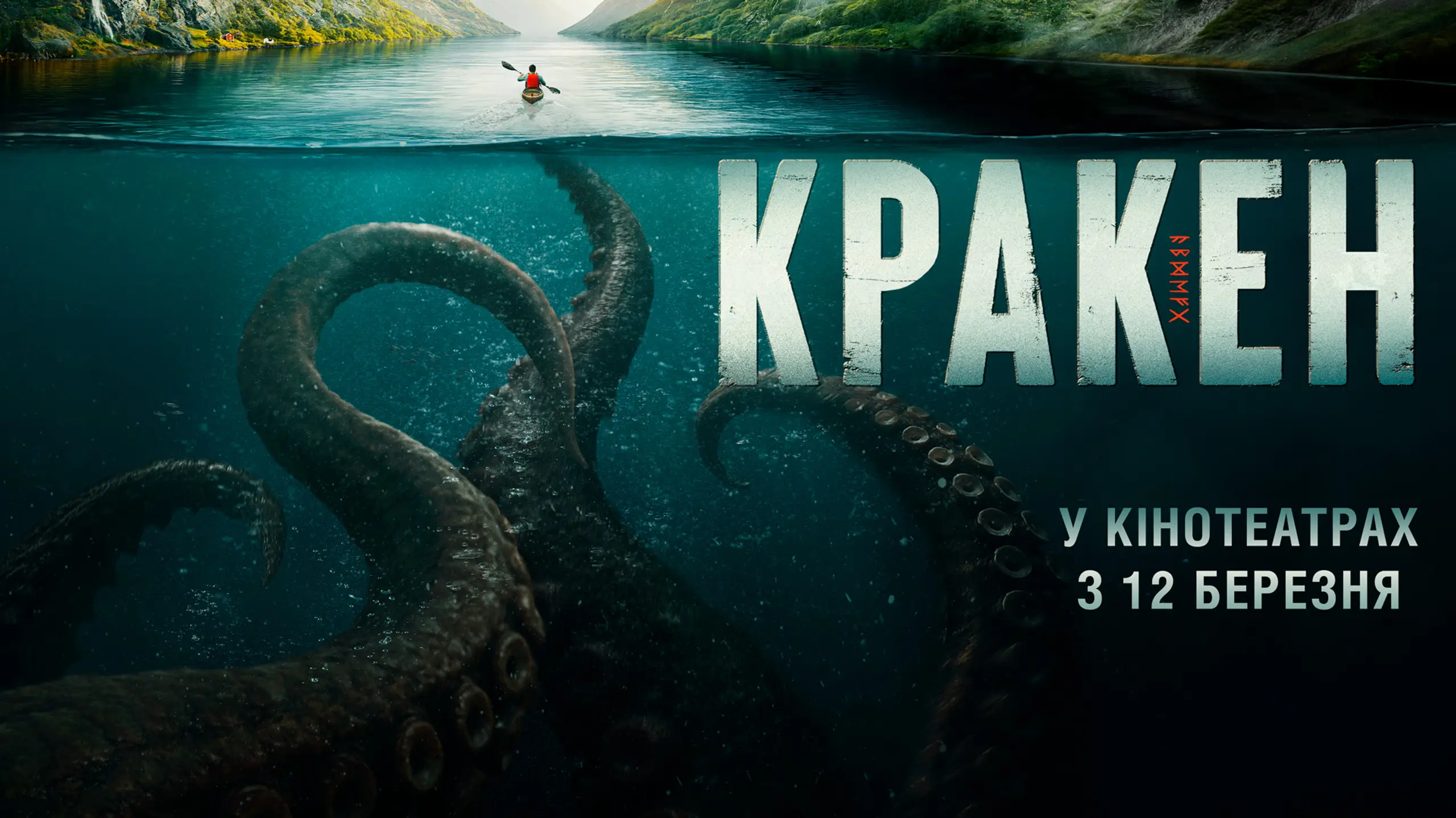 Трейлер