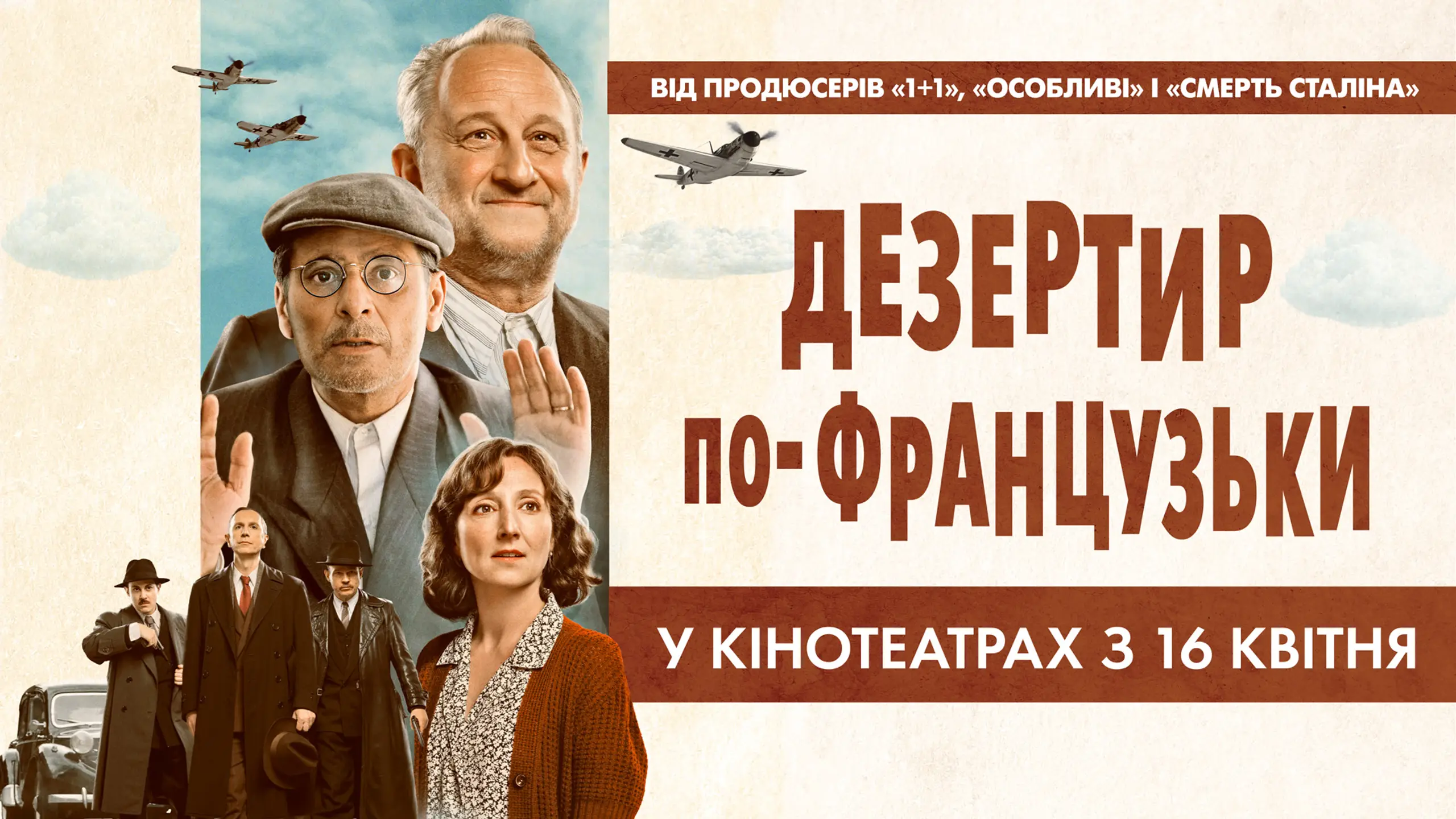 Трейлер