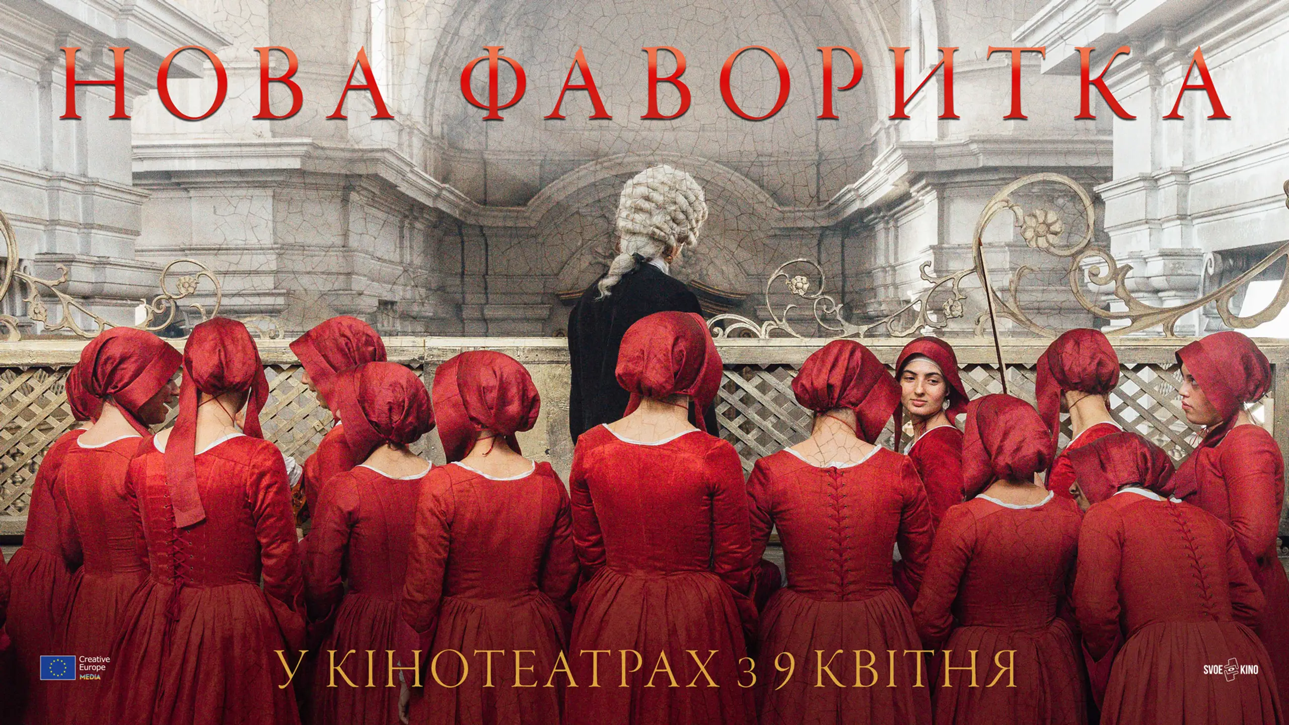 Трейлер