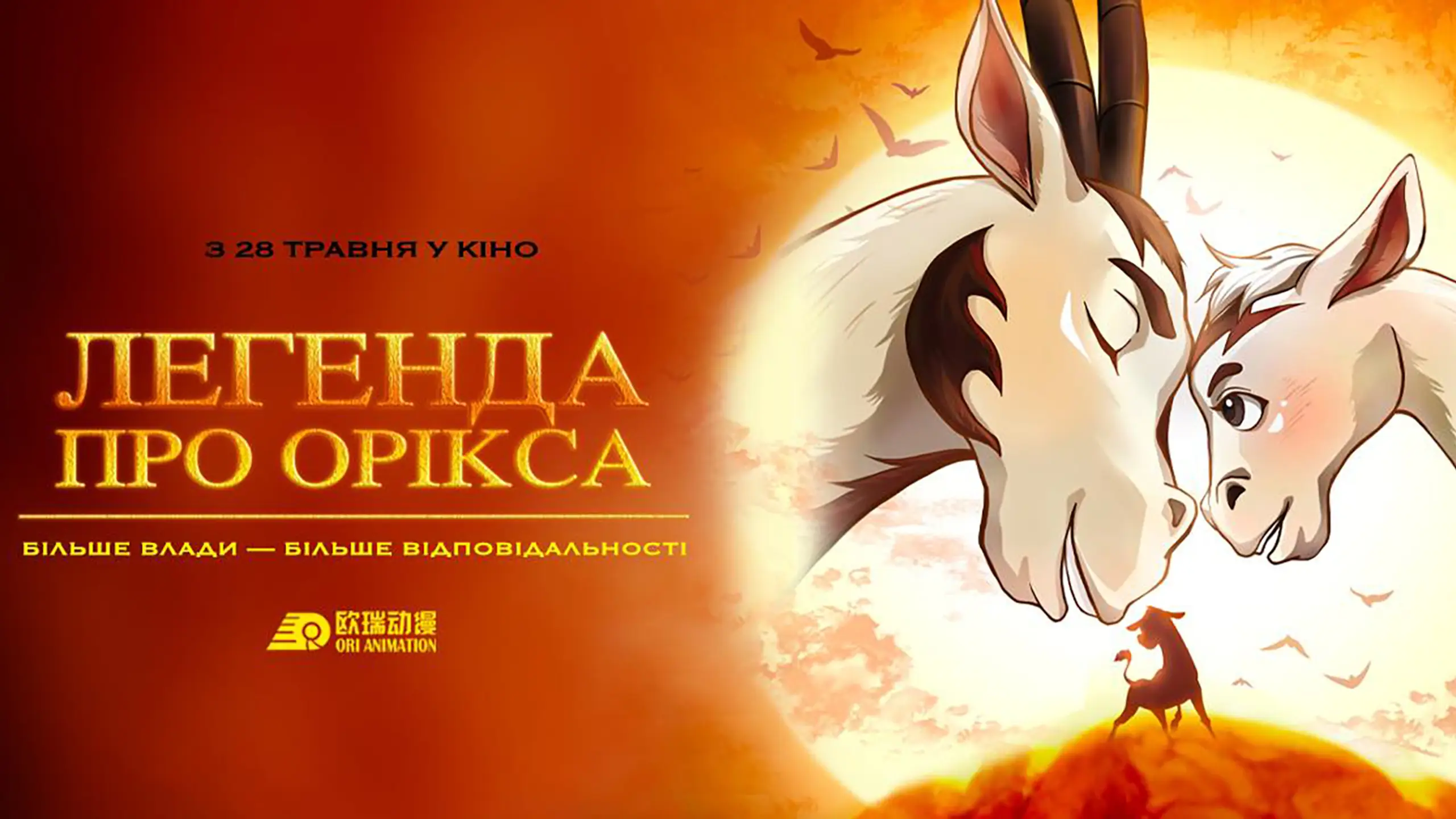 Трейлер