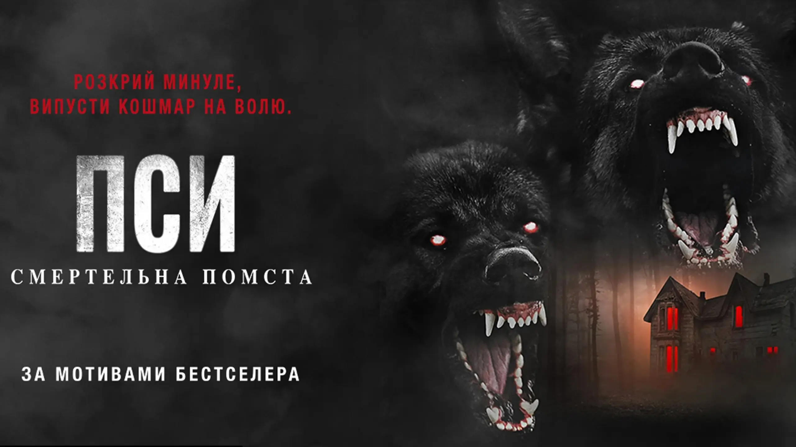 Трейлер