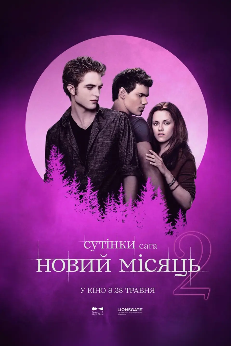 Twilight. Saga. New Moon.
