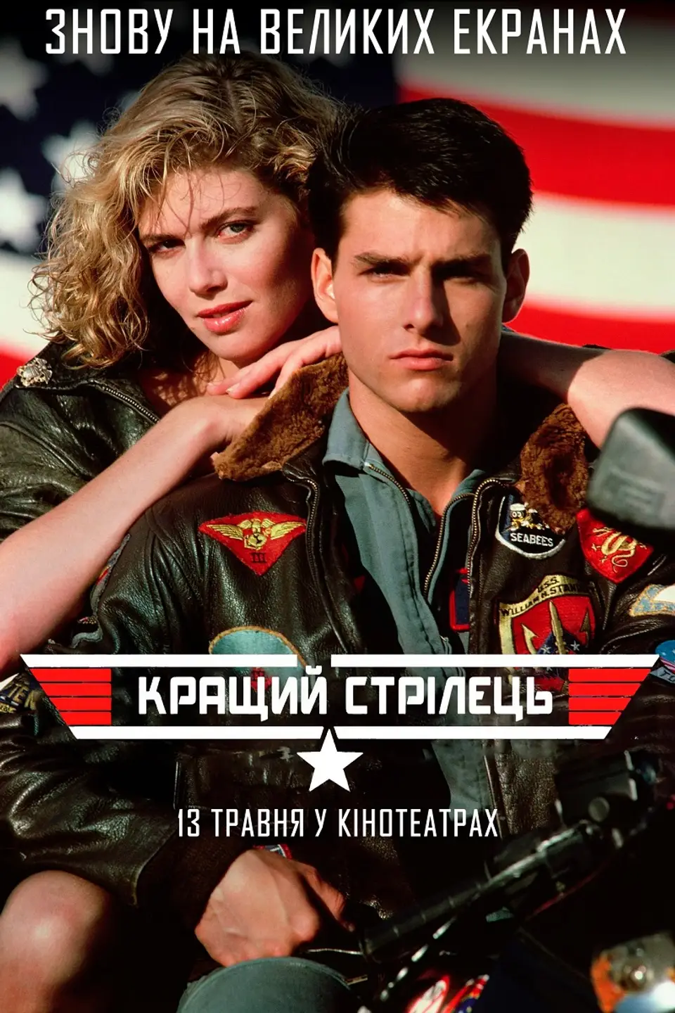 ПОКАЗ ІЗ ЛЕКЦІЄЮ «КРАЩИЙ СТРІЛЕЦЬ»