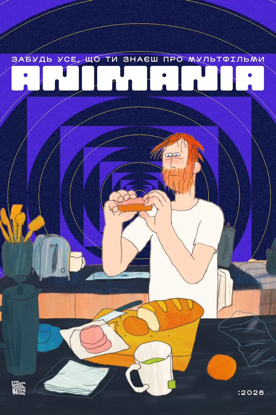 АНІМАЦІЯ