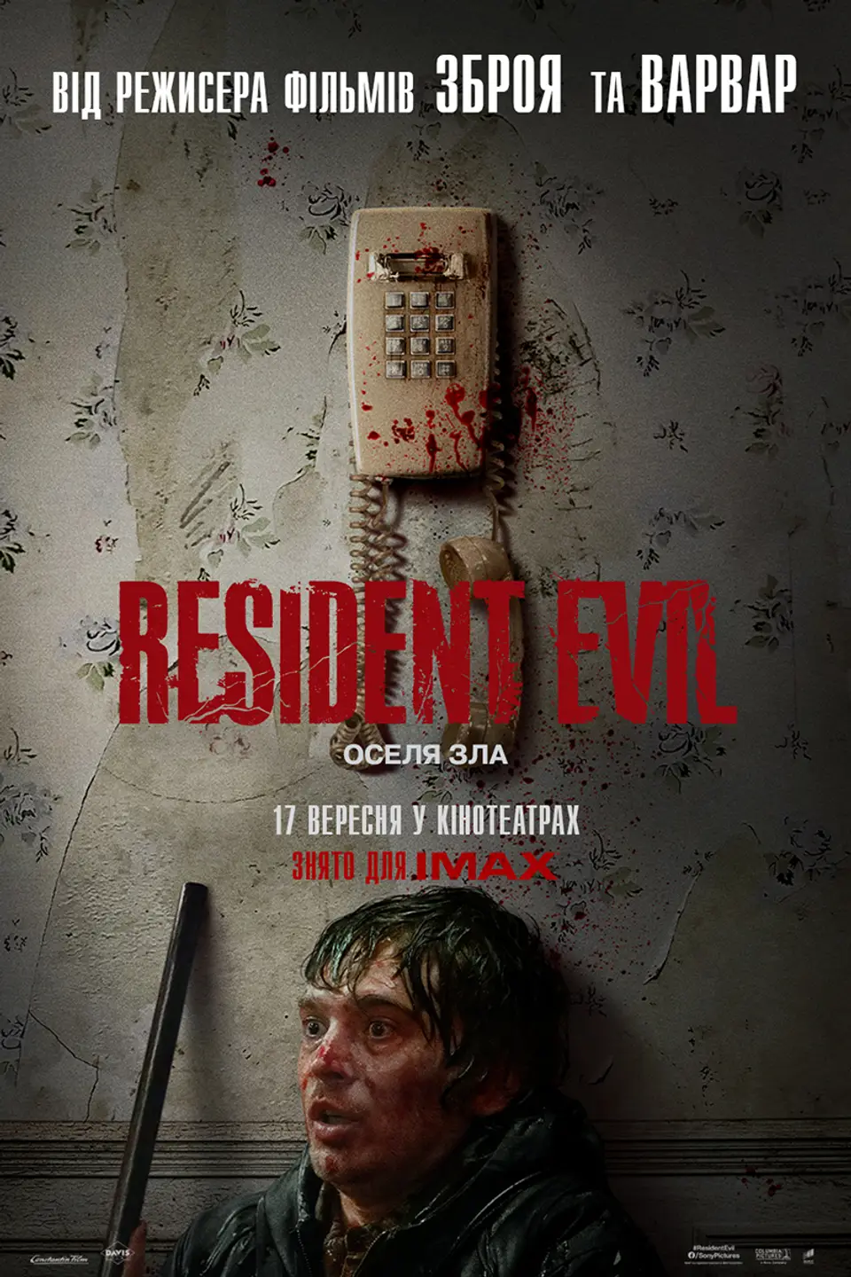 RESIDENT EVIL: ОСЕЛЯ ЗЛА