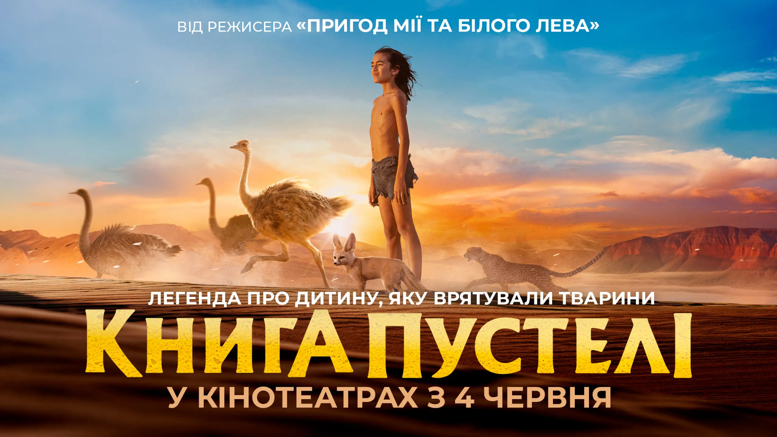 Трейлер