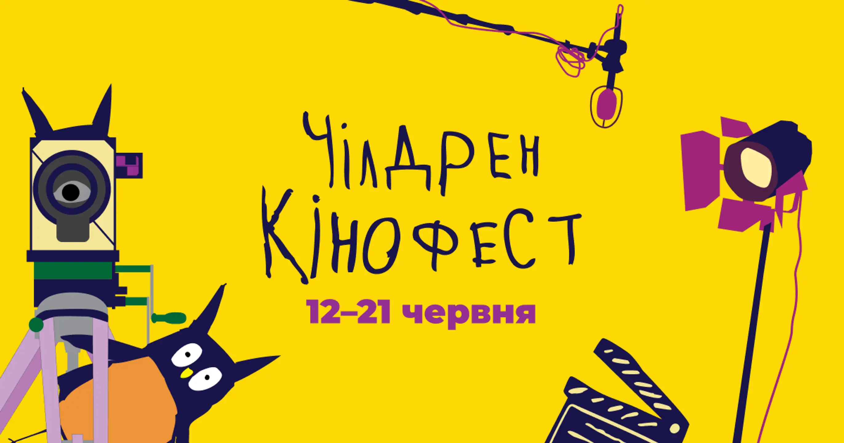 Трейлер