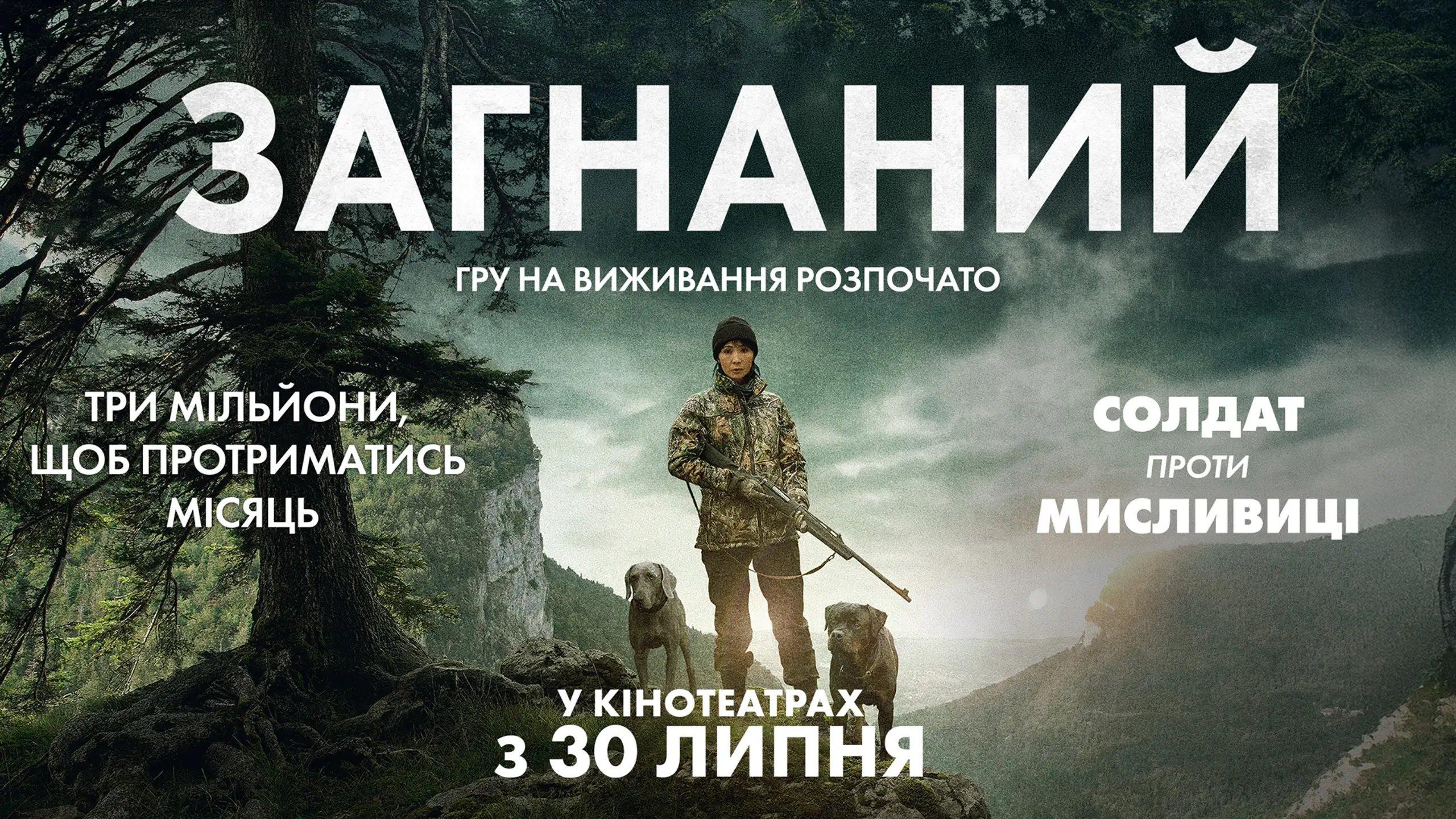 Трейлер